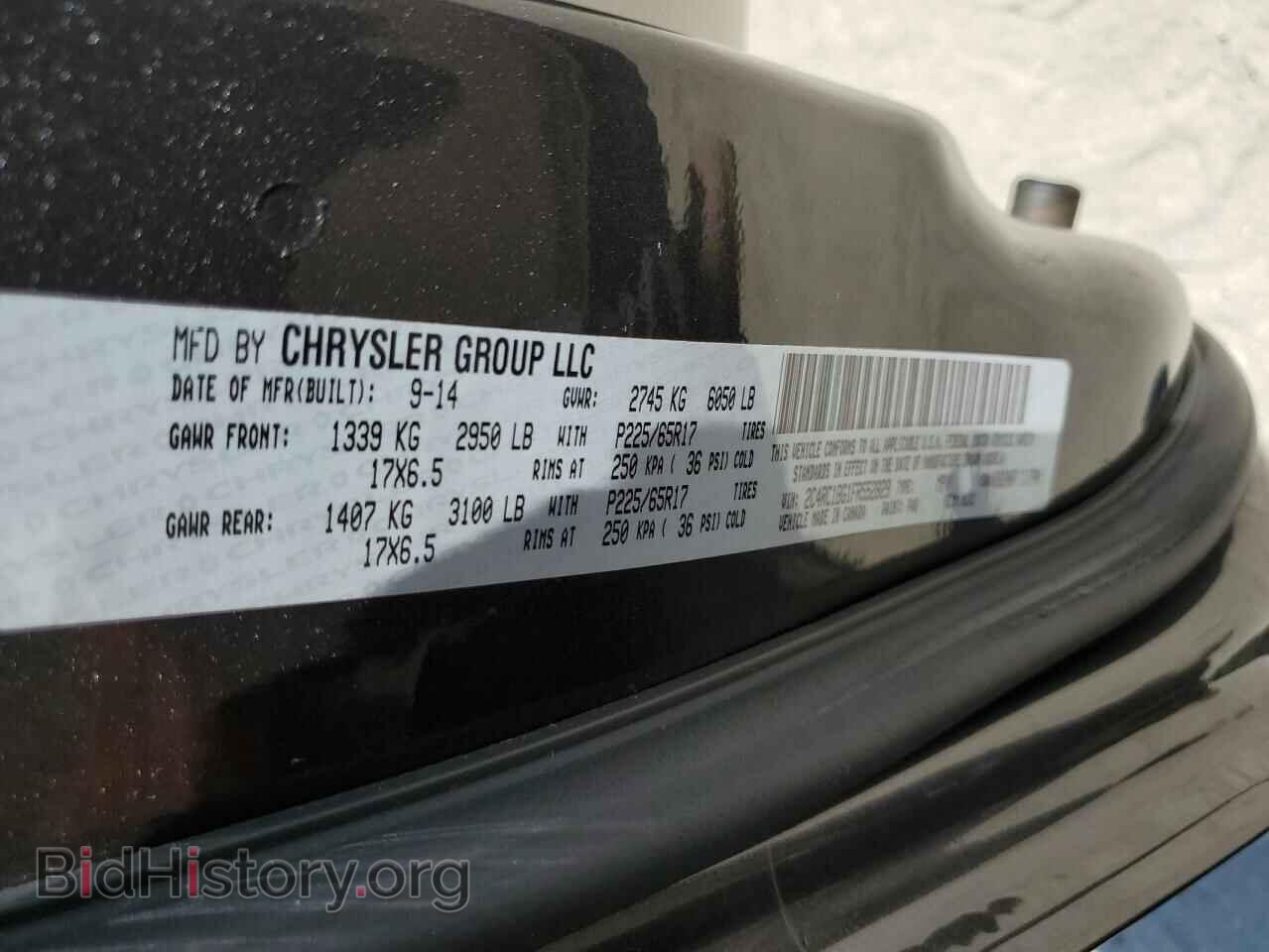 2015 CHRYSLER MINIVAN - VIN: 2C4RC1BG1FR552829 - Фото 13