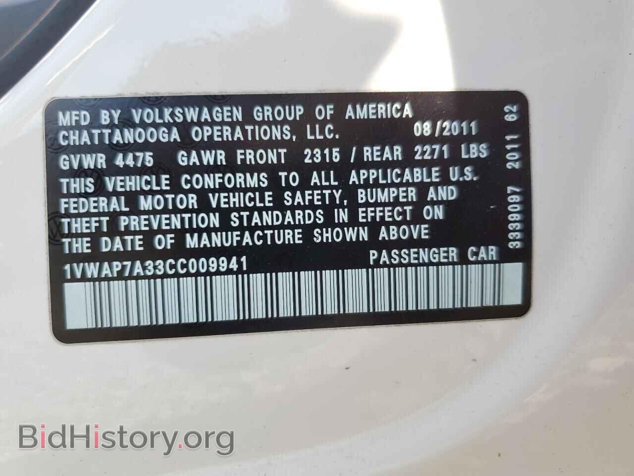 2012 VOLKSWAGEN PASSAT - VIN: 1VWAP7A33CC009941 - Фото 12