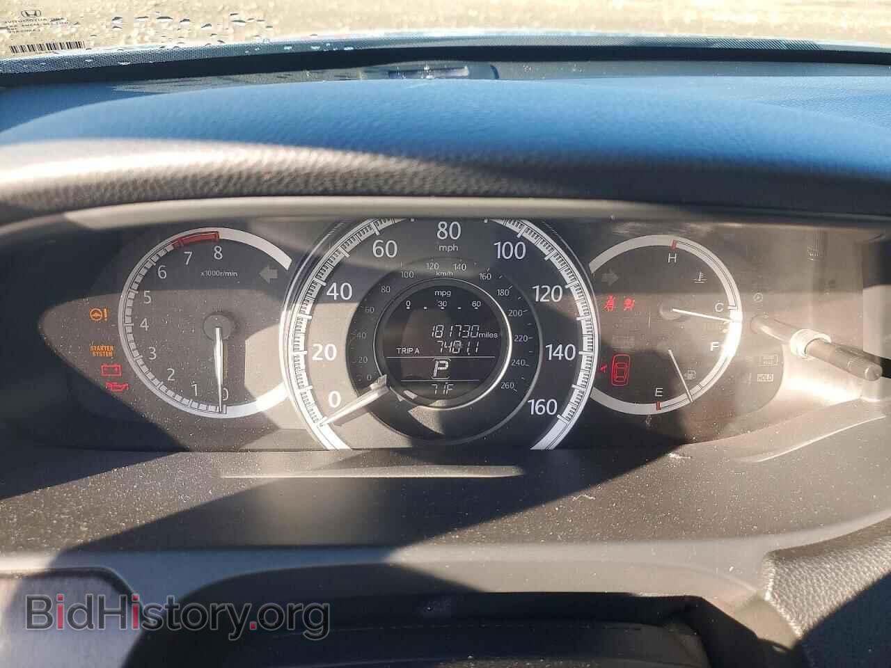 2015 HONDA ACCORD - VIN: 1HGCR3F81FA008548 - Photo 9