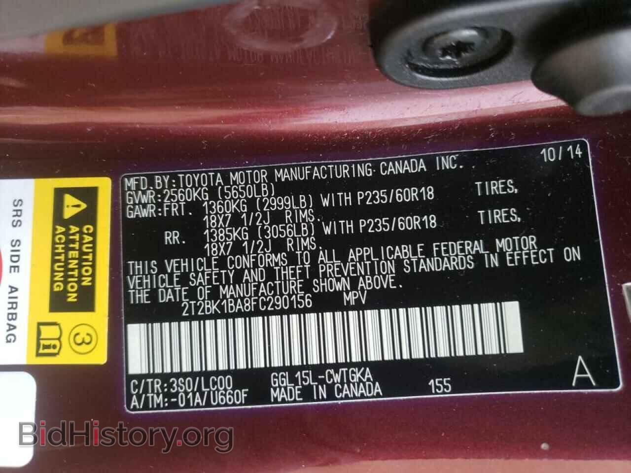 2015 LEXUS RX350 - VIN: 2T2BK1BA8FC290156 - Фото 10