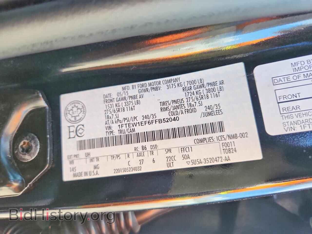 2015 FORD F150 - VIN: 1FTEW1EF6FFB52040 - Фото 13