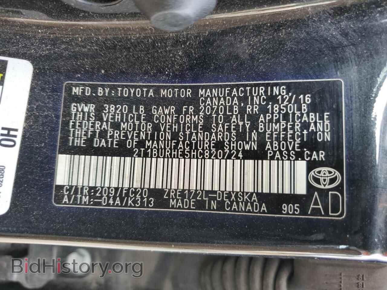 2017 TOYOTA COROLLA - VIN: 2T1BURHE5HC820724 - Фото 12