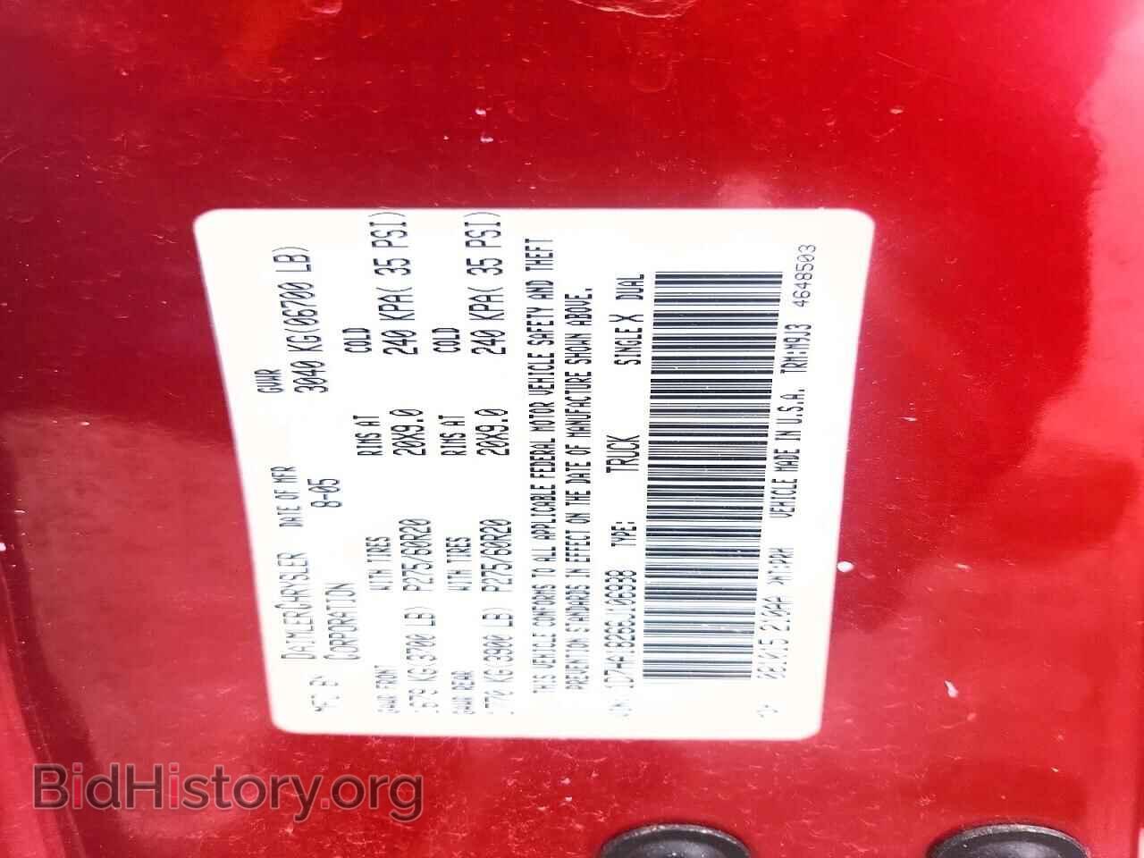 2006 DODGE RAM 1500 - VIN: 1D7HA18266J106988 - Photo 12