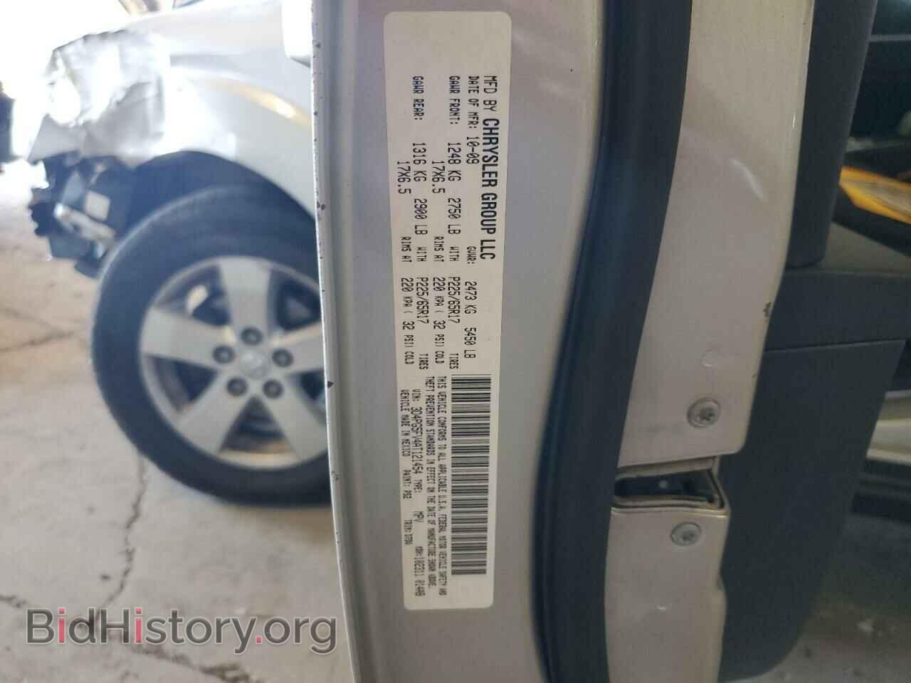 2010 DODGE JOURNEY - VIN: 3D4PG5FV4AT121454 - Фото 14