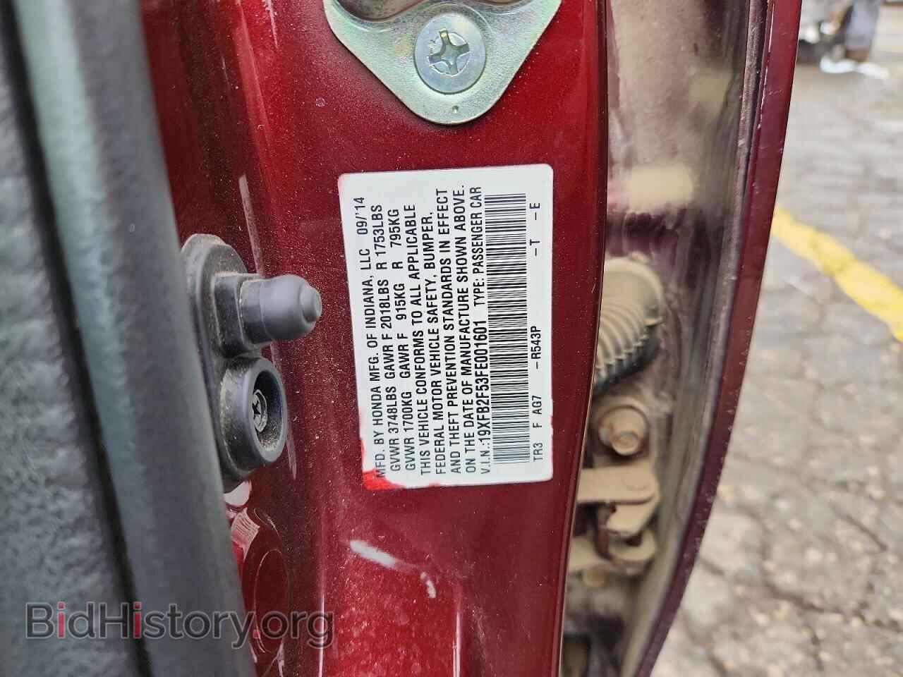2015 HONDA CIVIC - VIN: 19XFB2F53FE001601 - Фото 12