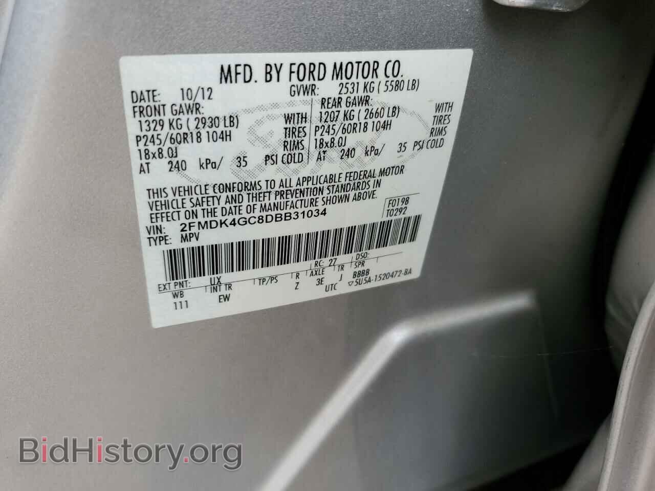 2013 FORD EDGE - VIN: 2FMDK4GC8DBB31034 - Фото 13