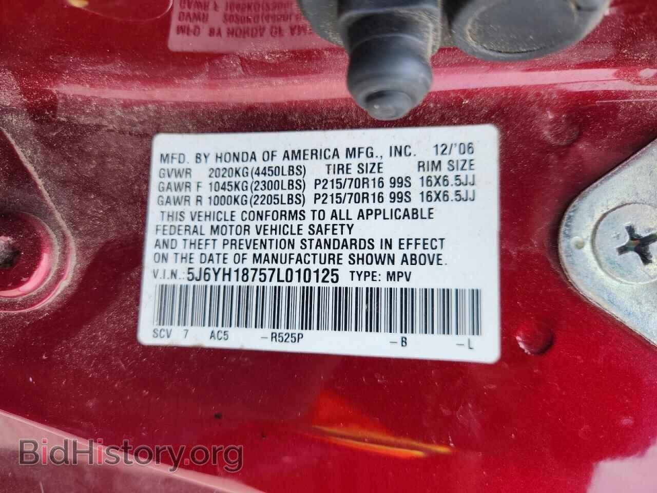 2007 HONDA ELEMENT - VIN: 5J6YH18757L010125 - Photo 14