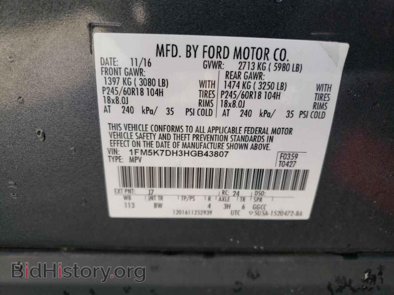2017 FORD EXPLORER - VIN: 1FM5K7DH3HGB43807 - Фото 13
