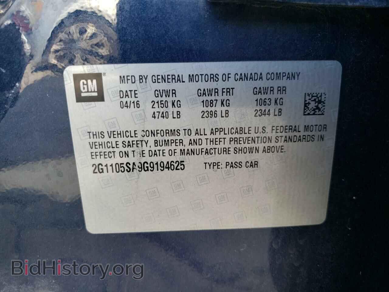 2016 CHEVROLET IMPALA - VIN: 2G1105SA9G9194625 - Фото 13