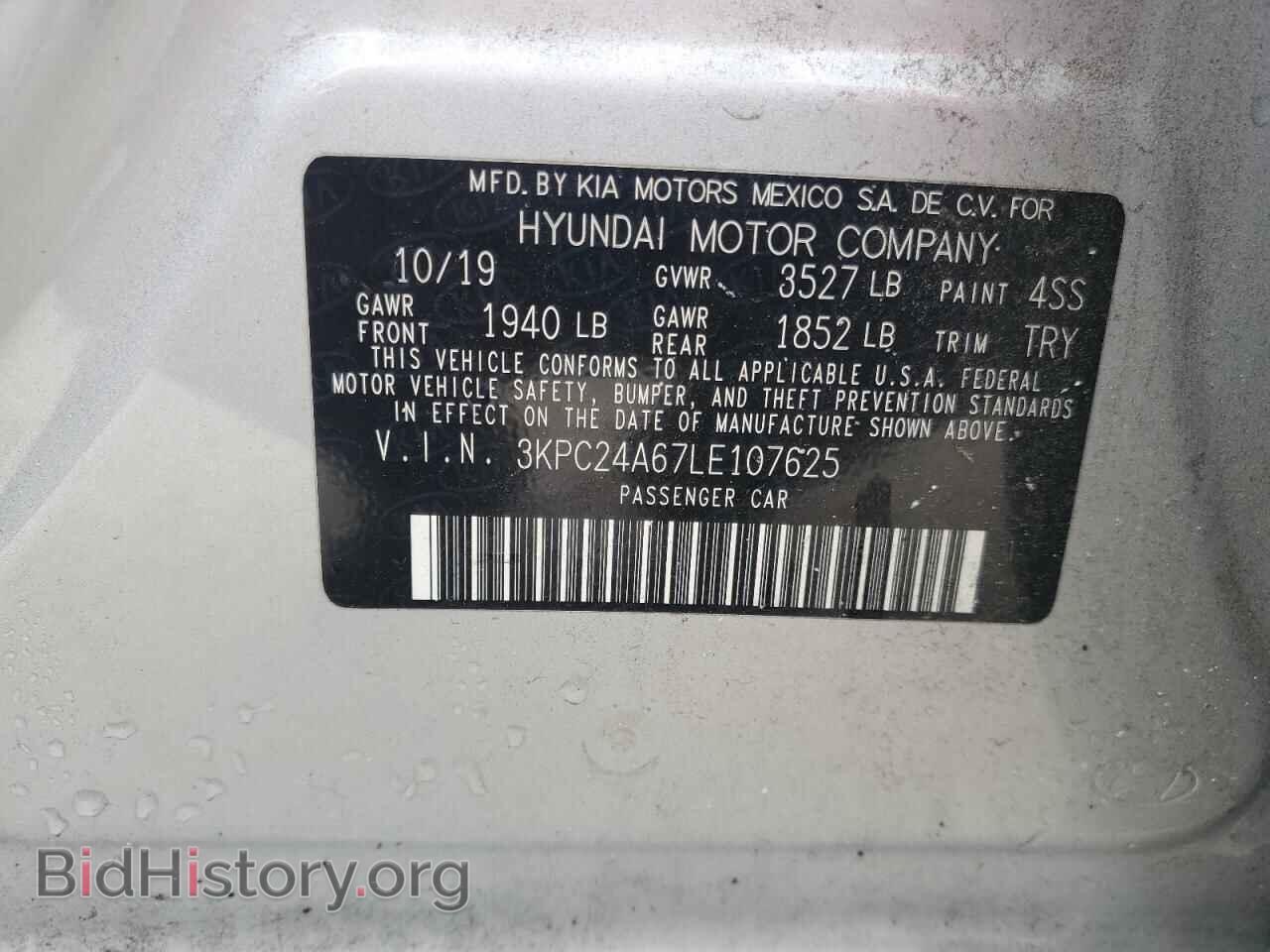 2020 HYUNDAI ACCENT - VIN: 3KPC24A67LE107625 - Фото 12
