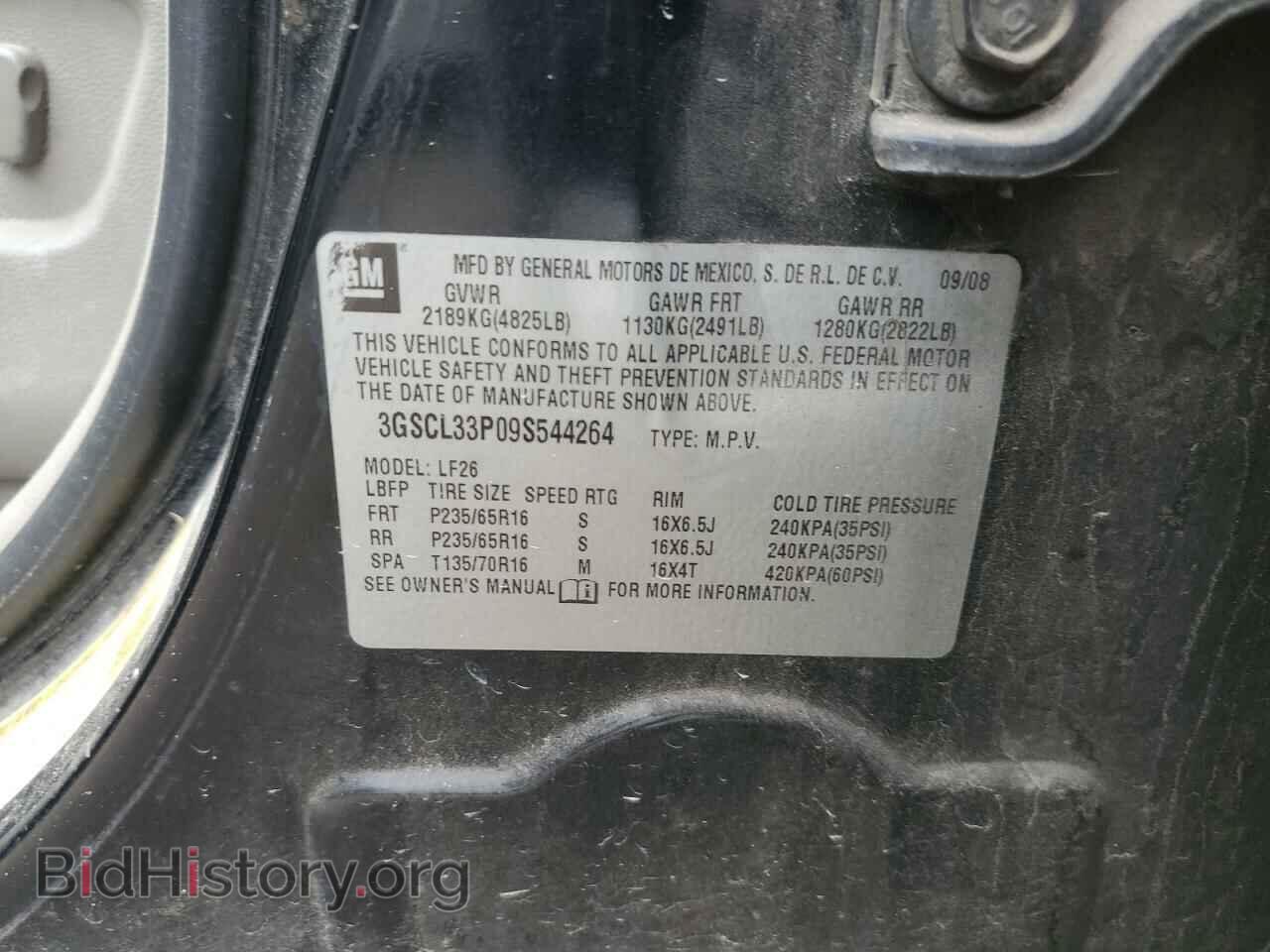 2009 SATURN VUE - VIN: 3GSCL33P09S544264 - Фото 12