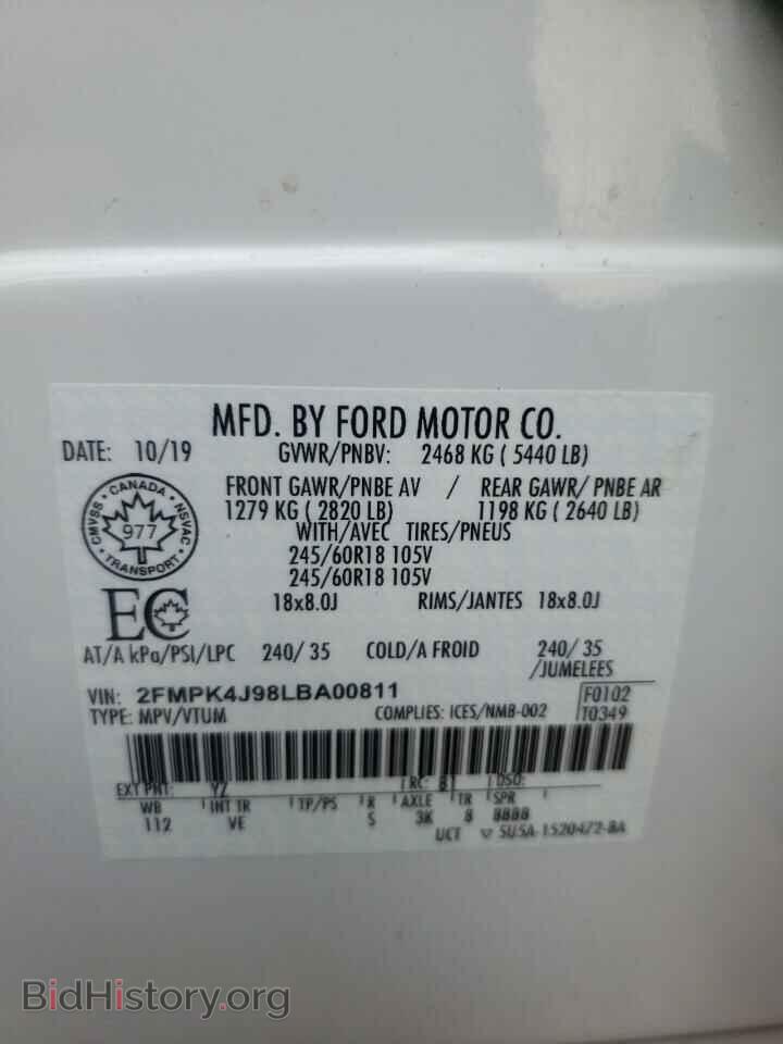 2020 FORD EDGE - VIN: 2FMPK4J98LBA00811 - Фото 14