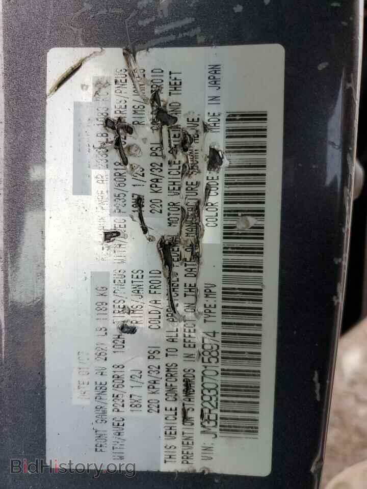 2007 MAZDA CX-7 - VIN: JM3ER293070158974 - Фото 14