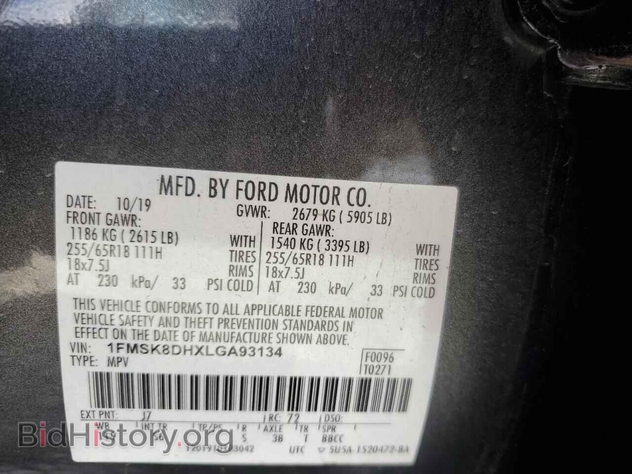 2020 FORD EXPLORER - VIN: 1FMSK8DHXLGA93134 - Фото 12