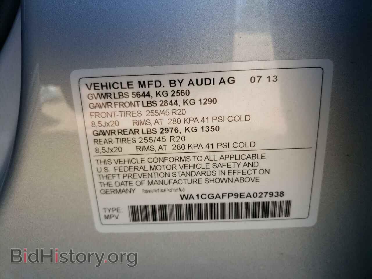 2014 AUDI SQ5 - VIN: WA1CGAFP9EA027938 - Фото 12