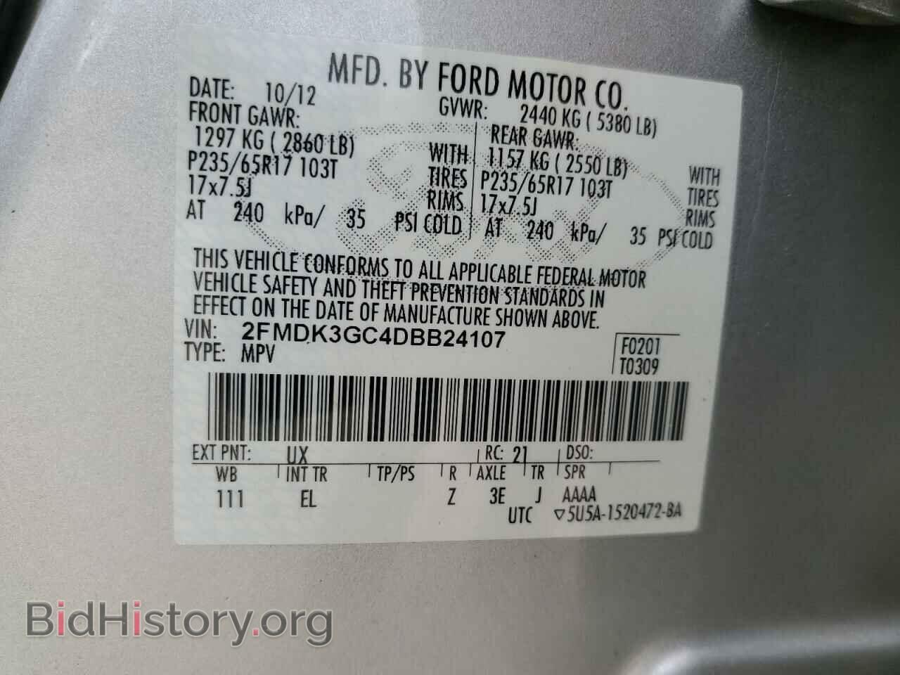2013 FORD EDGE - VIN: 2FMDK3GC4DBB24107 - Photo 14
