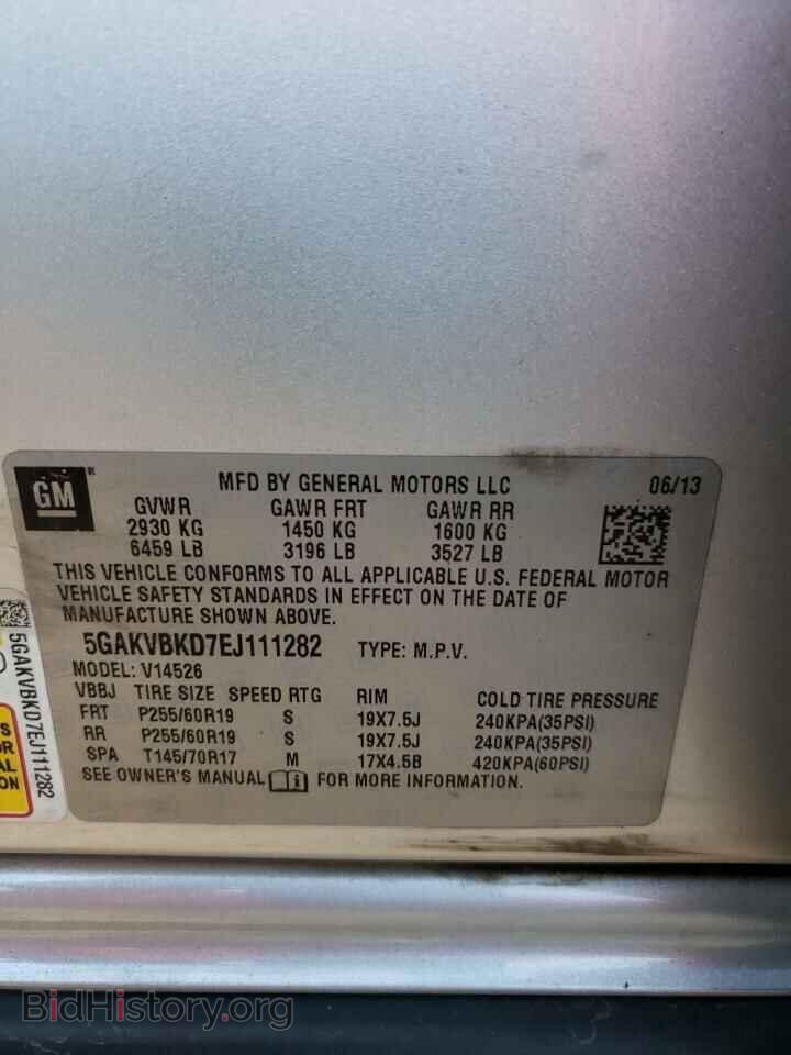 2014 BUICK ENCLAVE - VIN: 5GAKVBKD7EJ111282 - Photo 13