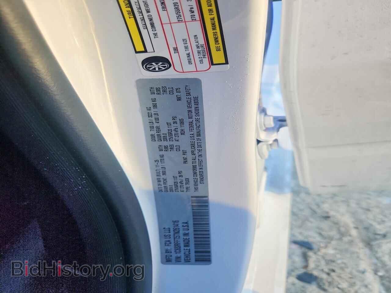 2026 RAM 1500 - VIN: 1C6SRFFT5TN261416 - Photo 12