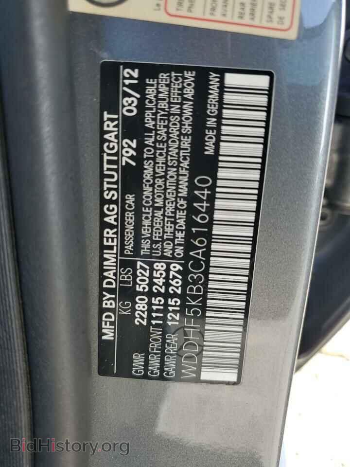 2012 MERCEDES-BENZ E-CLASS - VIN: WDDHF5KB3CA616440 - Фото 12