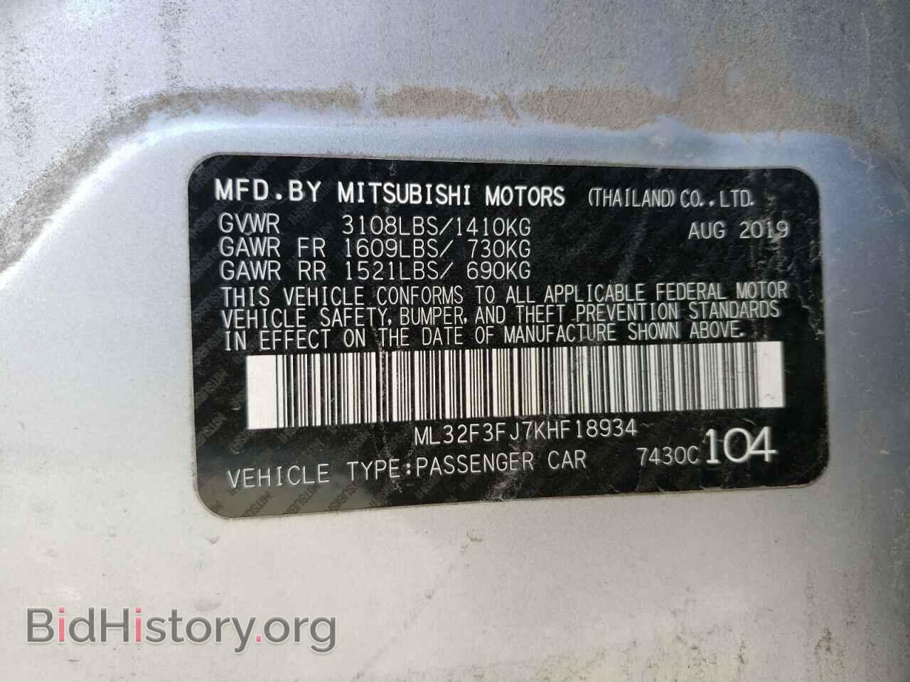 2019 MITSUBISHI MIRAGE - VIN: ML32F3FJ7KHF18934 - Фото 12