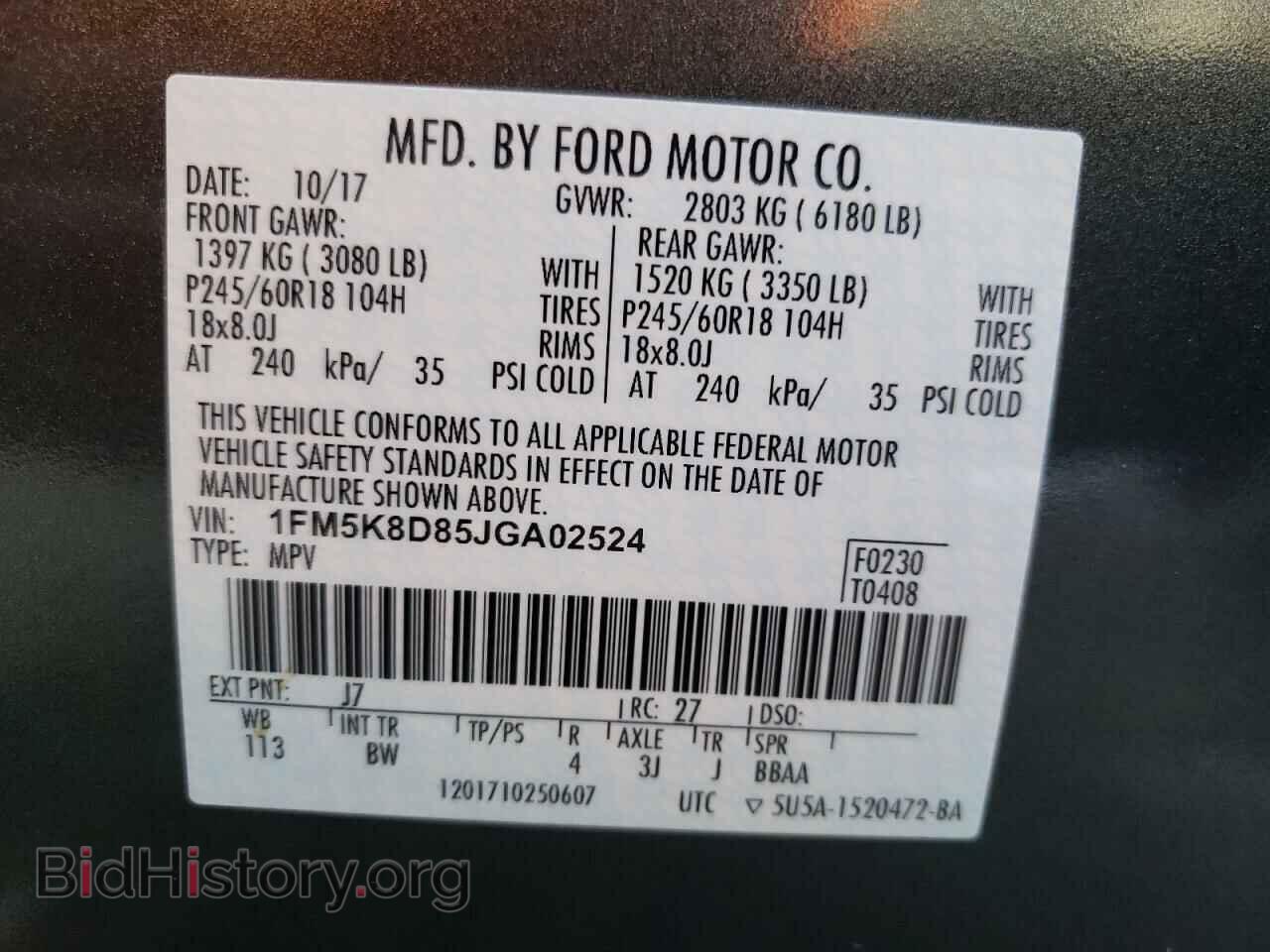2018 FORD EXPLORER - VIN: 1FM5K8D85JGA02524 - Фото 10