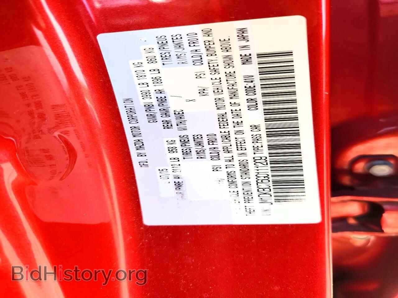 2016 MAZDA CX-3 - VIN: JM1DKBC76G0111209 - Фото 12