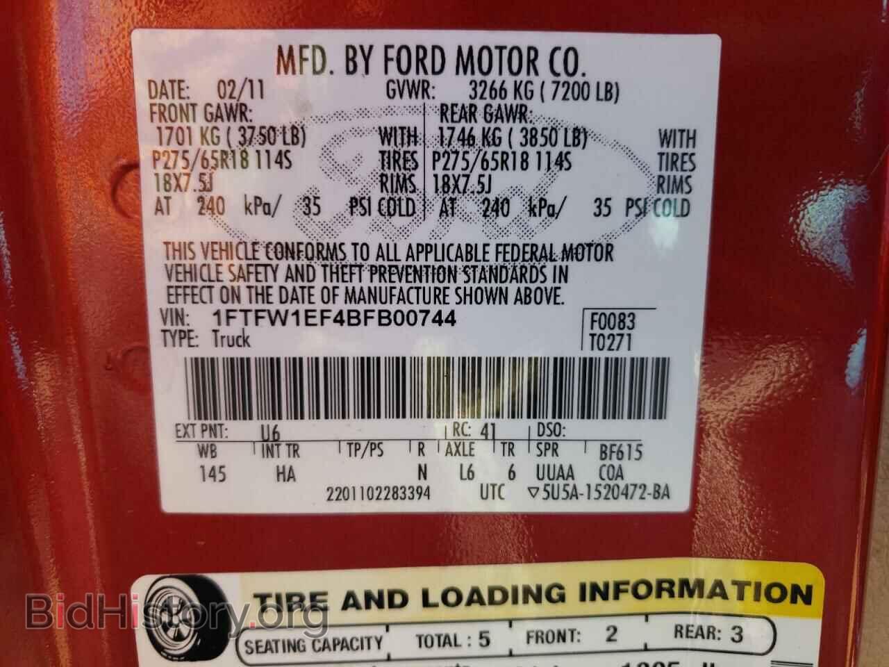 2011 FORD F-150 - VIN: 1FTFW1EF4BFB00744 - Фото 12
