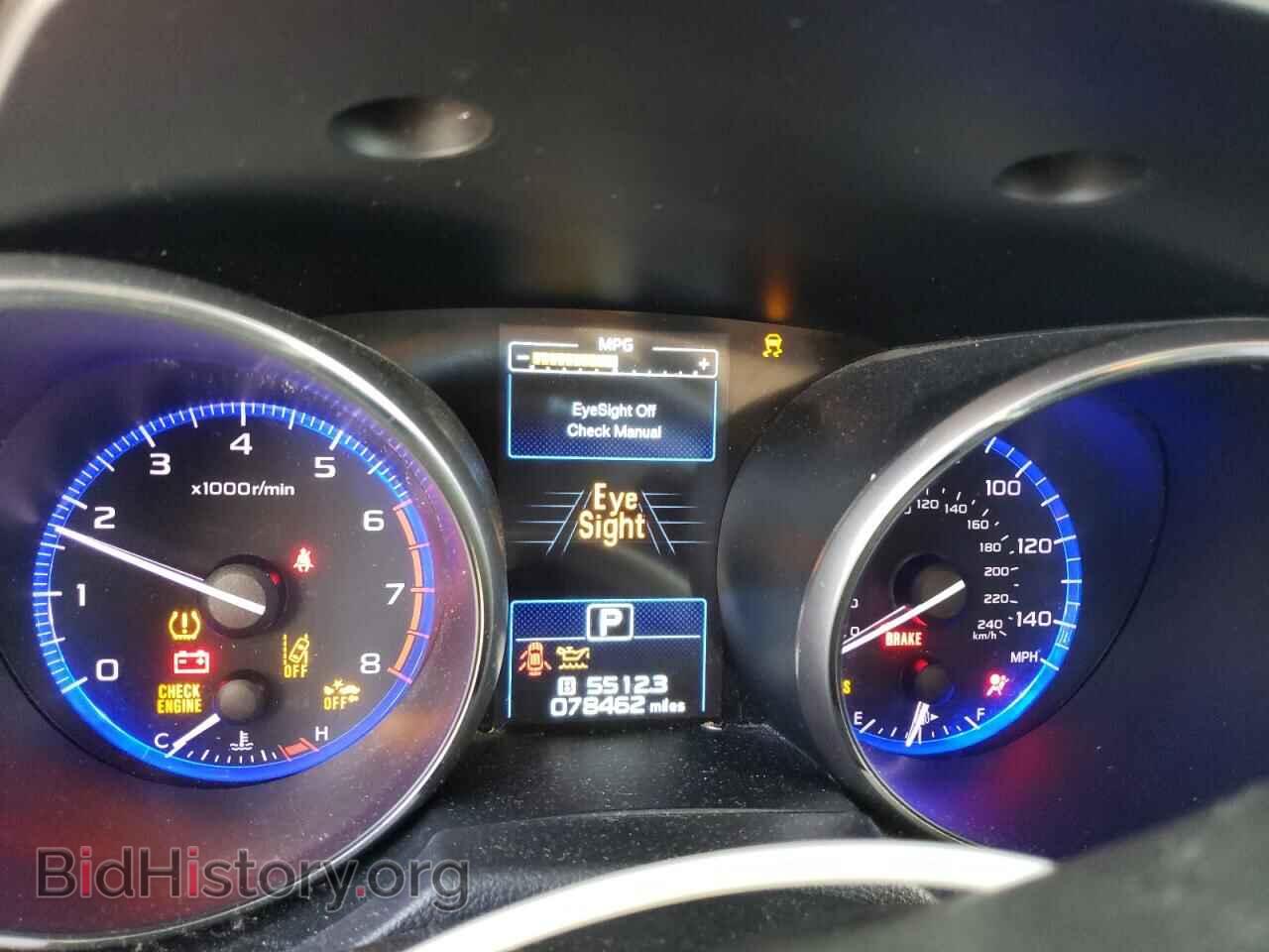 2017 SUBARU OUTBACK - VIN: 4S4BSAFC5H3338154 - Фото 9
