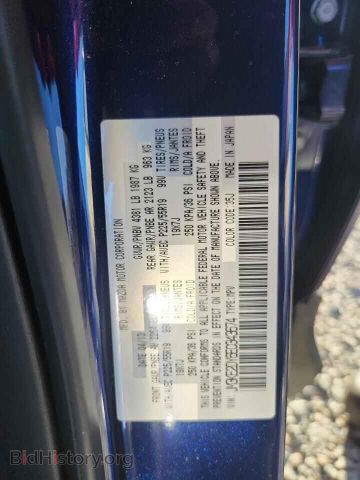 2014 MAZDA CX-5 - VIN: JM3KE2DY6E0343674 - Фото 13