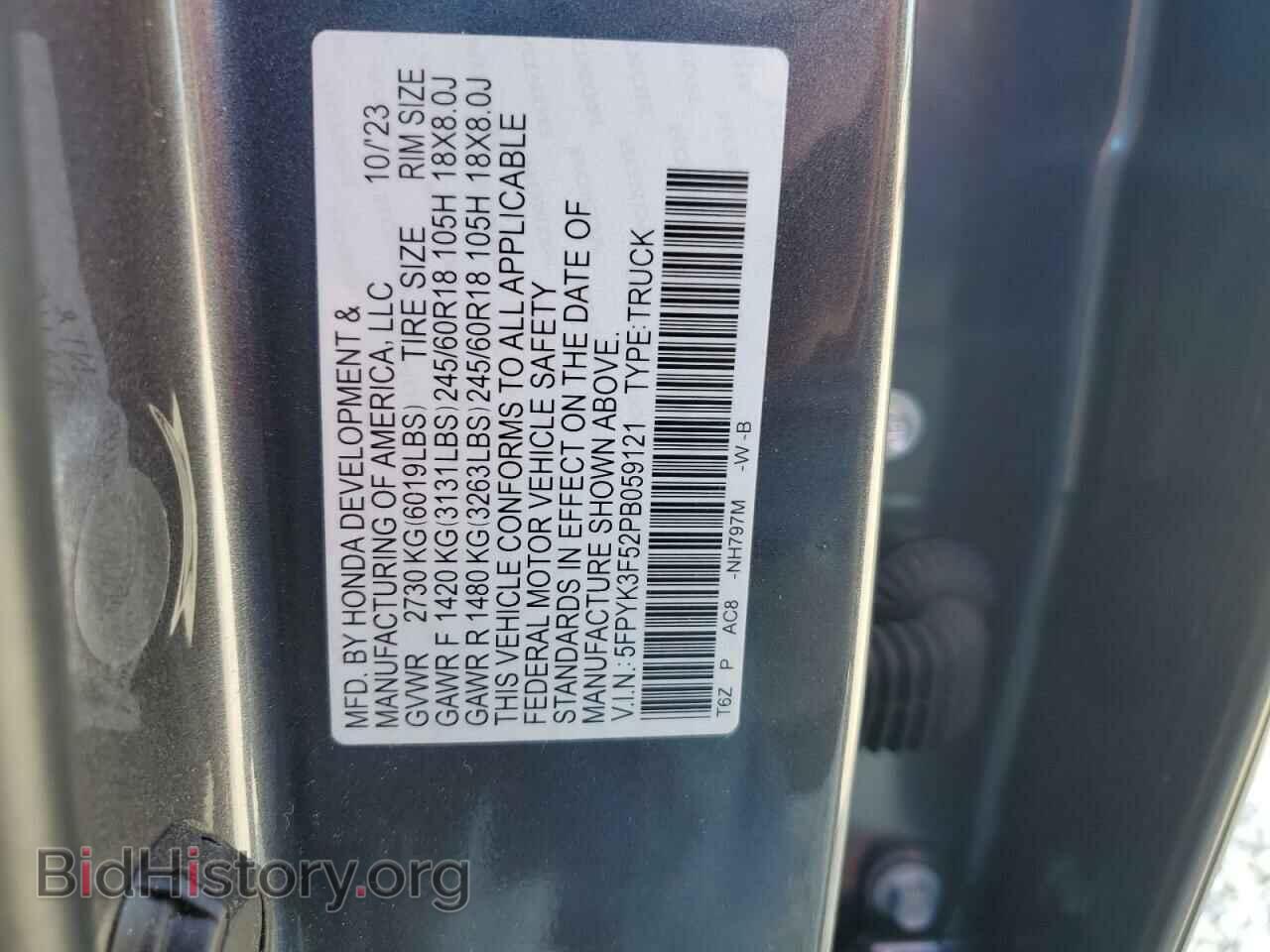 2023 HONDA RIDGELINE - VIN: 5FPYK3F52PB059121 - Фото 12