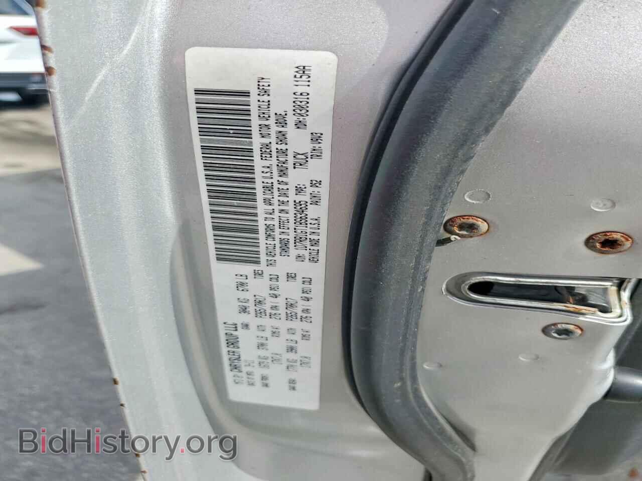 2011 DODGE RAM 1500 - VIN: 1D7RB1GT1BS634695 - Photo 13