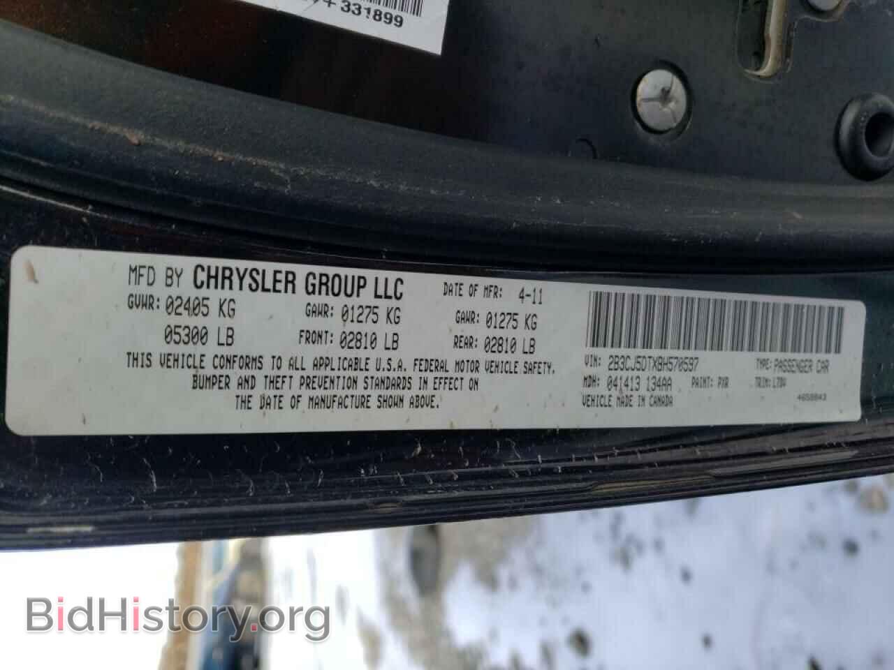 2011 DODGE CHALLENGER - VIN: 2B3CJ5DTXBH570597 - Фото 10