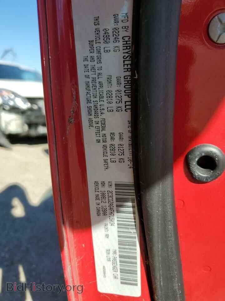 2015 DODGE CHALLENGER - VIN: 2C3CDZAG4FH715034 - Photo 12
