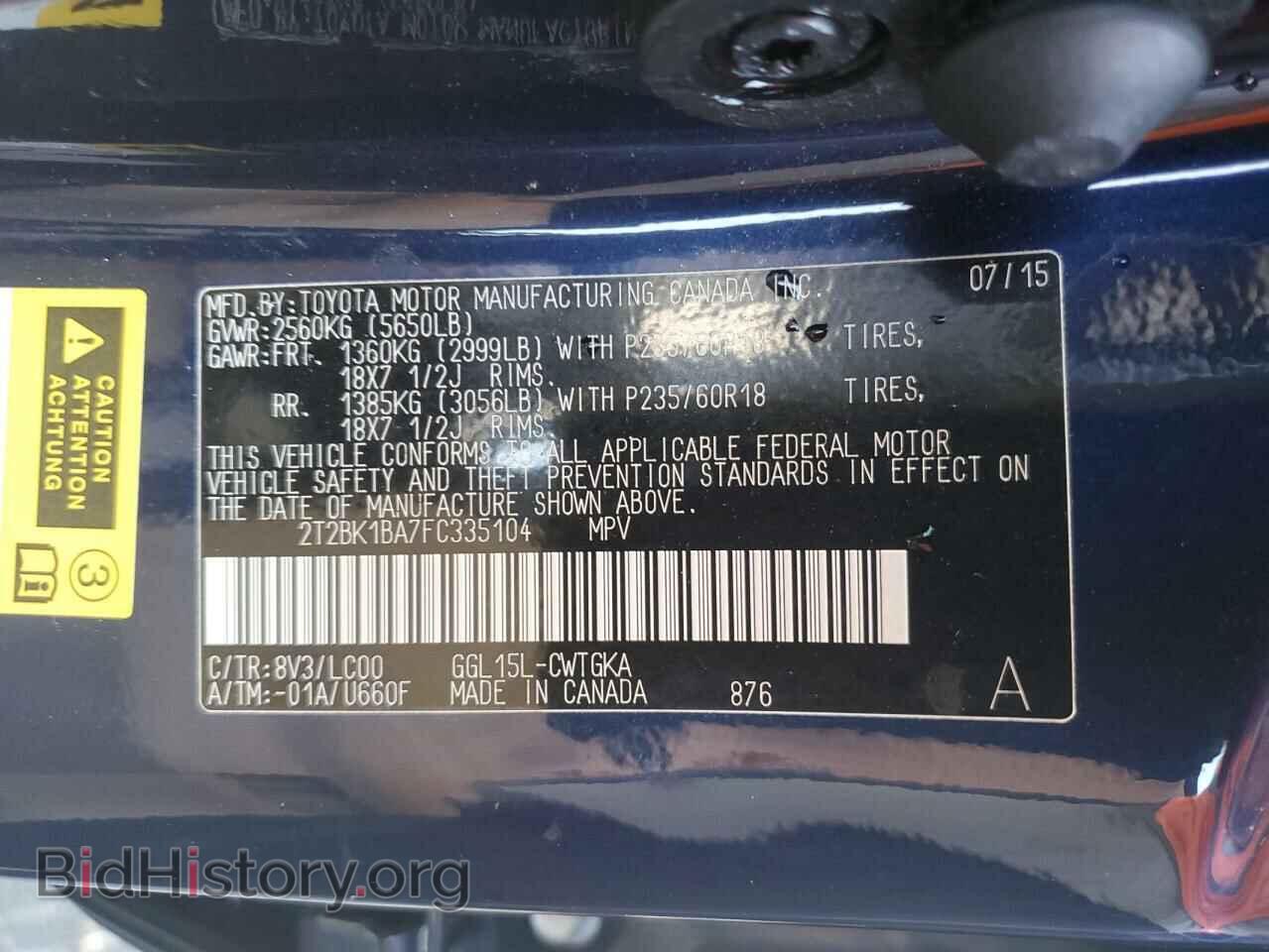 2015 LEXUS RX350 - VIN: 2T2BK1BA7FC335104 - Фото 13