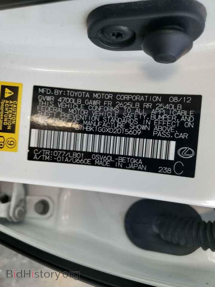 2013 LEXUS ES350 - VIN: JTHBK1GGXD2015609 - Фото 10