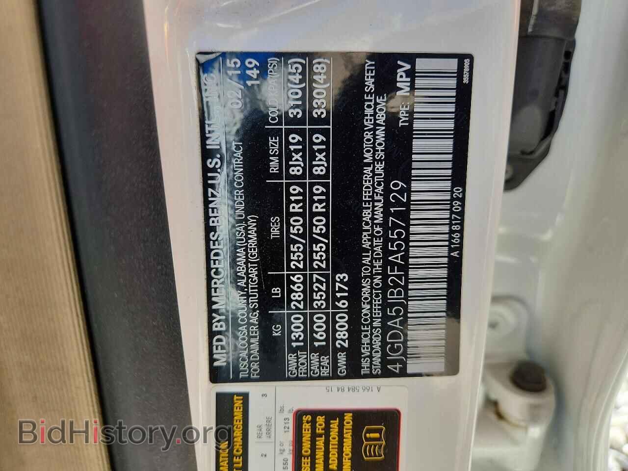 2015 MERCEDES-BENZ M-CLASS - VIN: 4JGDA5JB2FA557129 - Фото 13