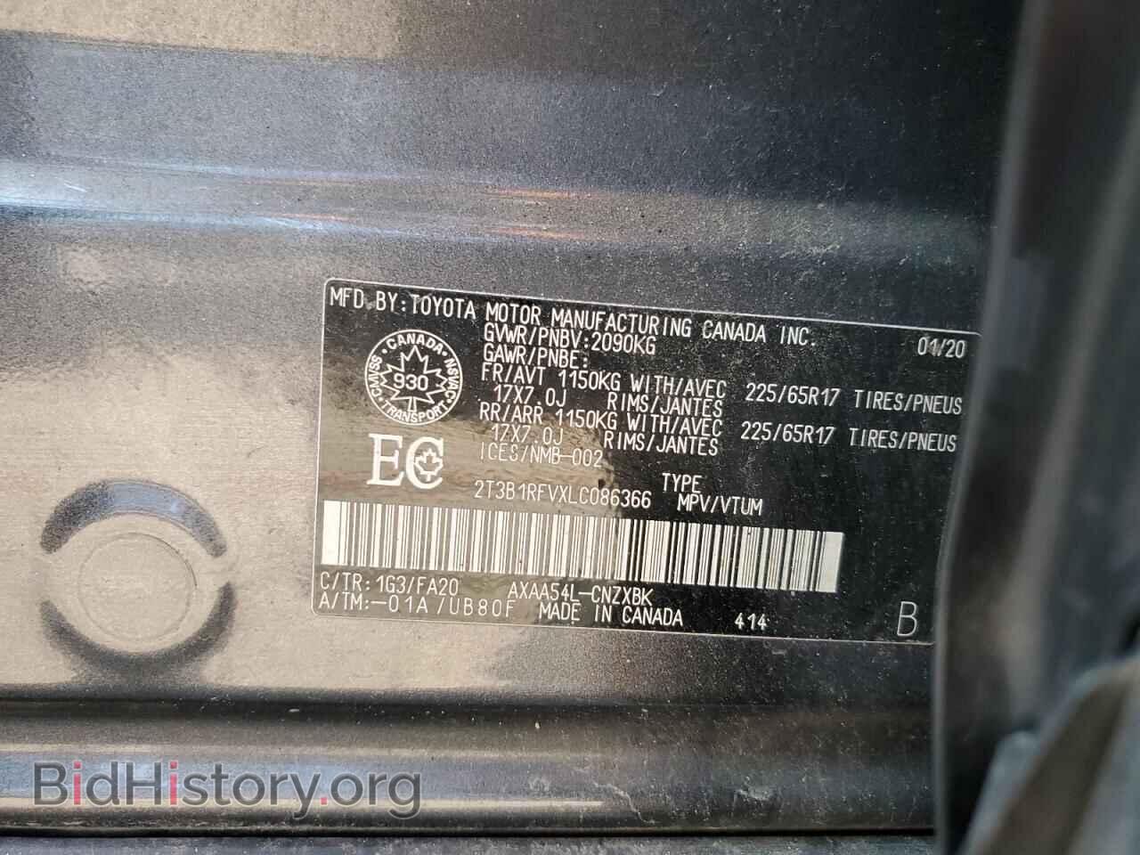 2020 TOYOTA RAV4 - VIN: 2T3B1RFVXLC086366 - Фото 13