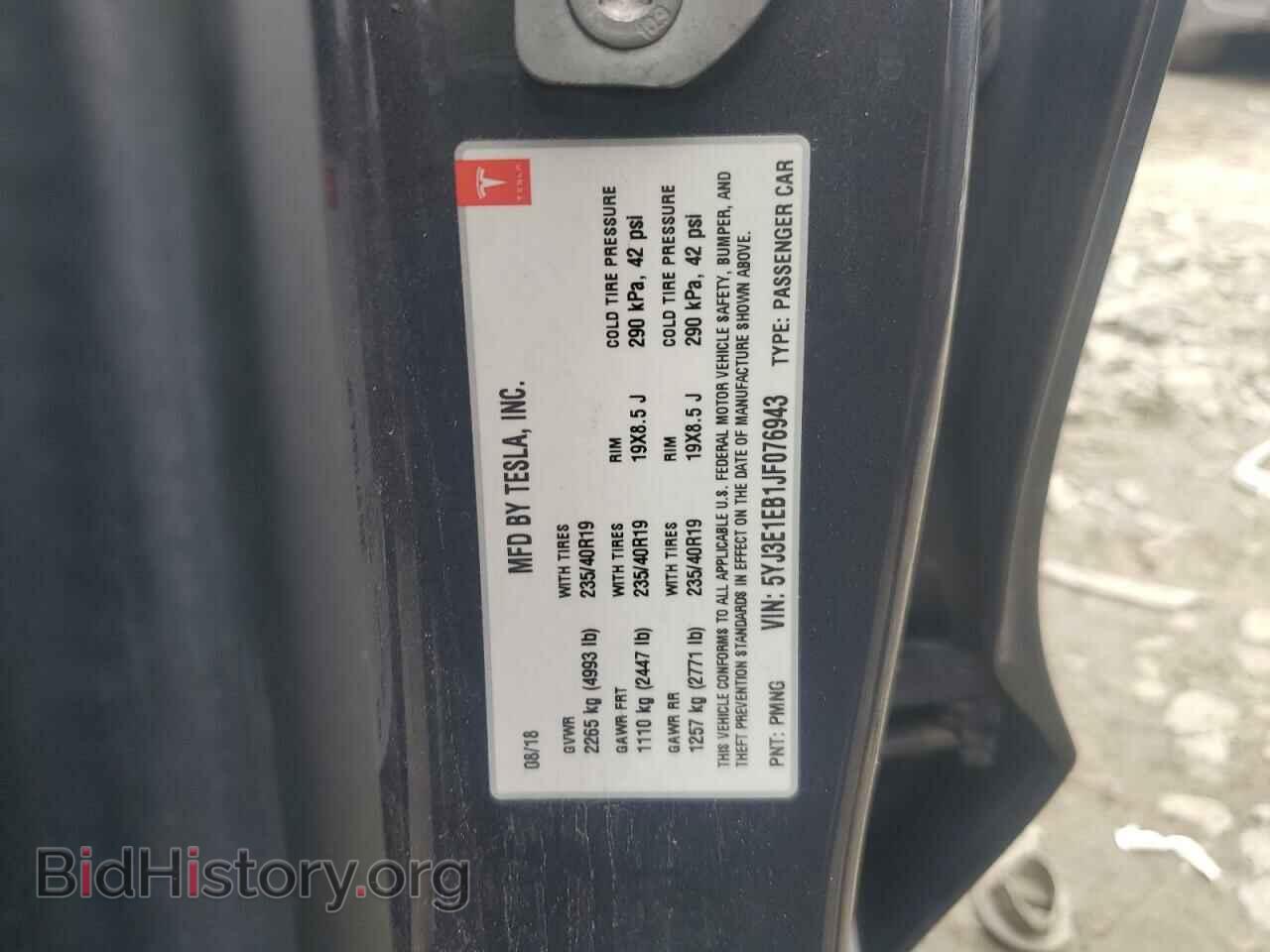 2018 TESLA MODEL 3 - VIN: 5YJ3E1EB1JF076943 - Фото 12