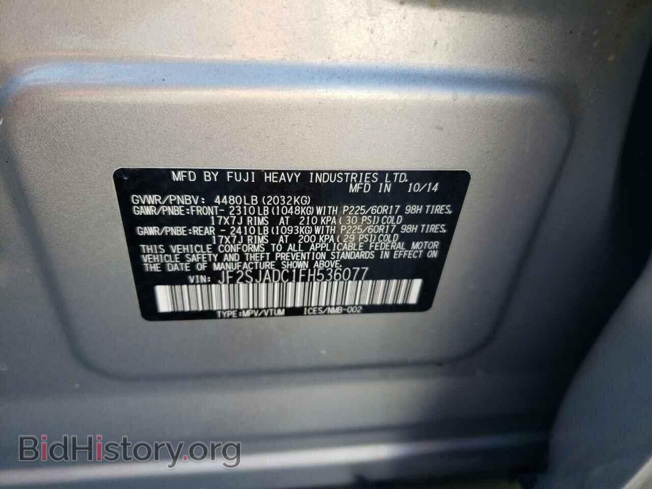 2015 SUBARU FORESTER - VIN: JF2SJADC1FH536077 - Фото 12