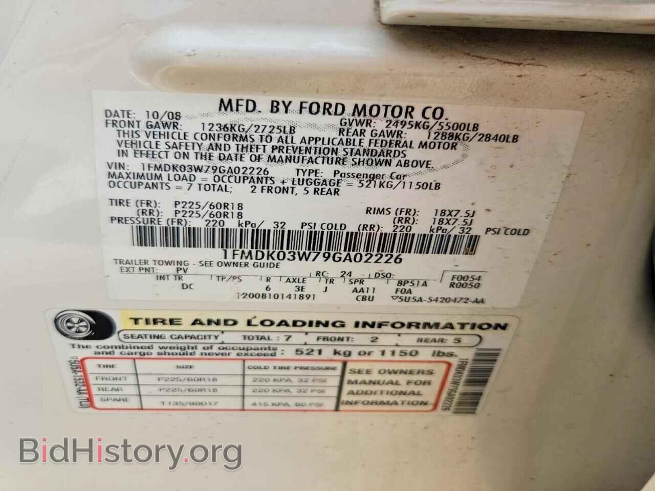 2009 FORD TAURUS - VIN: 1FMDK03W79GA02226 - Фото 12