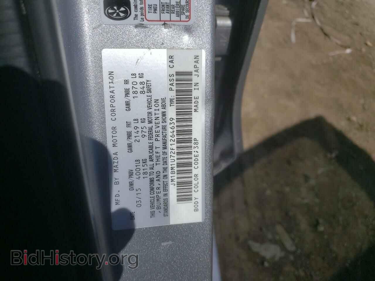 2015 MAZDA 3 - VIN: JM1BM1U72F1264639 - Фото 12