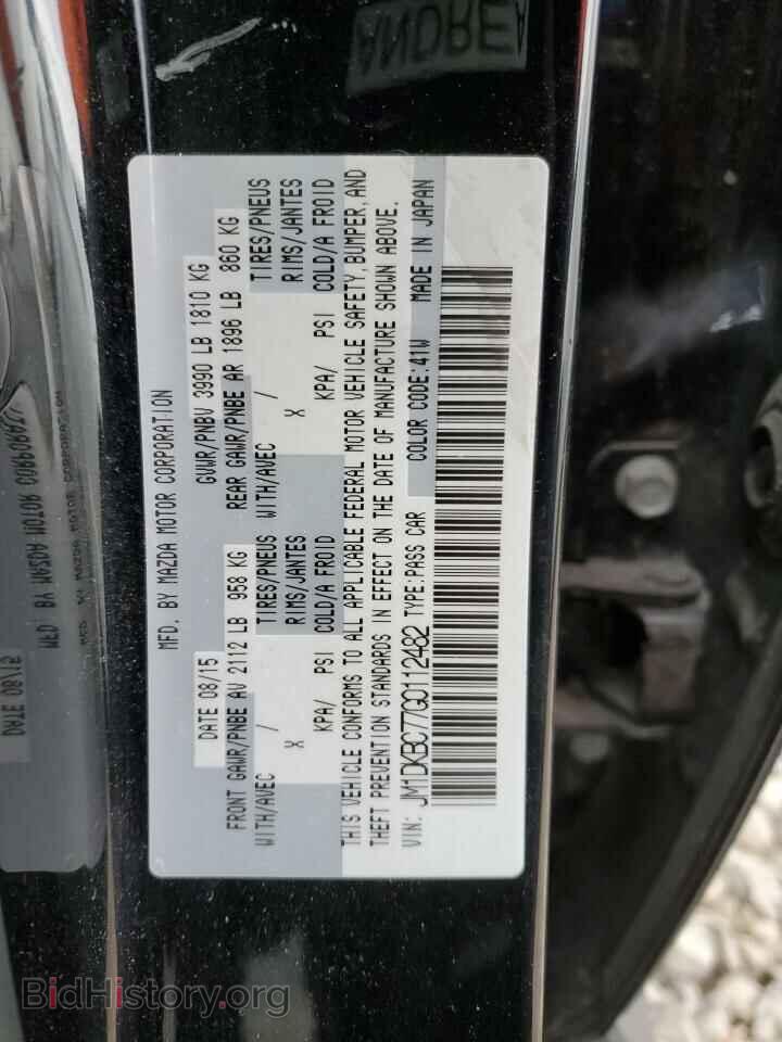 2016 MAZDA CX-3 - VIN: JM1DKBC77G0112482 - Фото 12