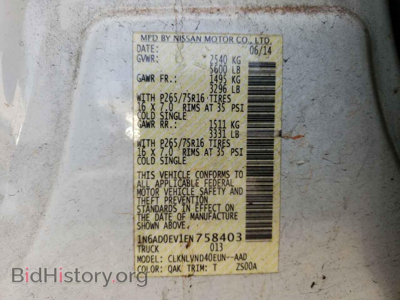 2014 NISSAN FRONTIER - VIN: 1N6AD0EV1EN758403 - Фото 10