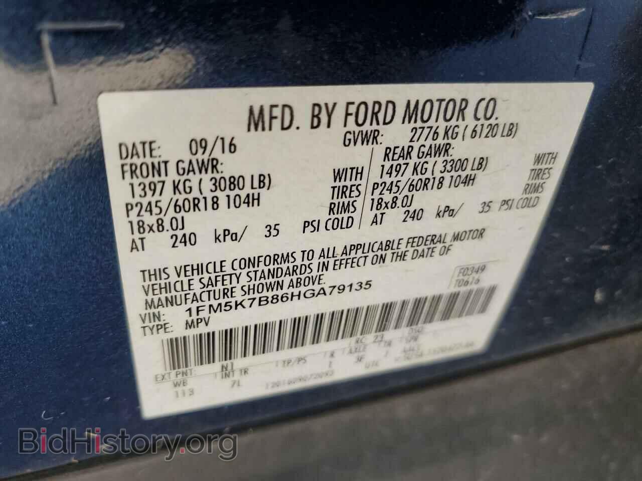 2017 FORD EXPLORER - VIN: 1FM5K7B86HGA79135 - Photo 13
