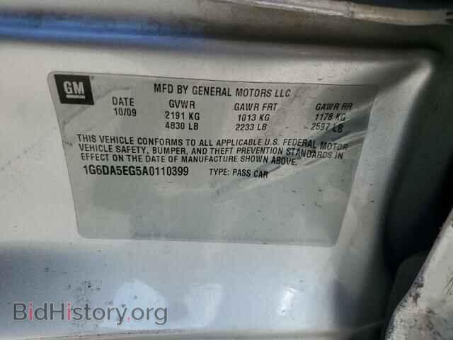 2010 CADILLAC CTS - VIN: 1G6DA5EG5A0110399 - Фото 12