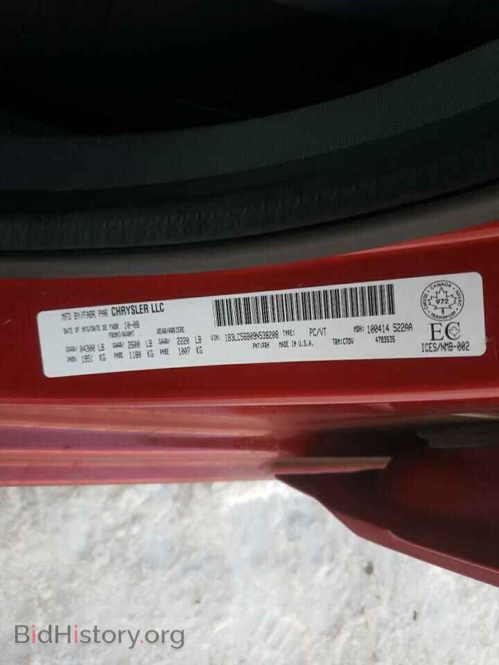 2009 DODGE AVENGER - VIN: 1B3LC56B09N538208 - Фото 12