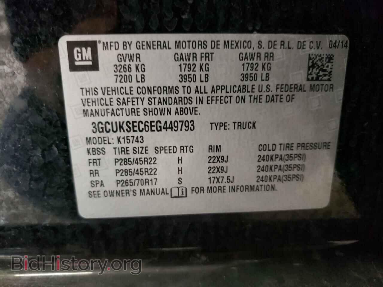 2014 CHEVROLET ALL Models - VIN: 3GCUKSEC6EG449793 - Фото 13