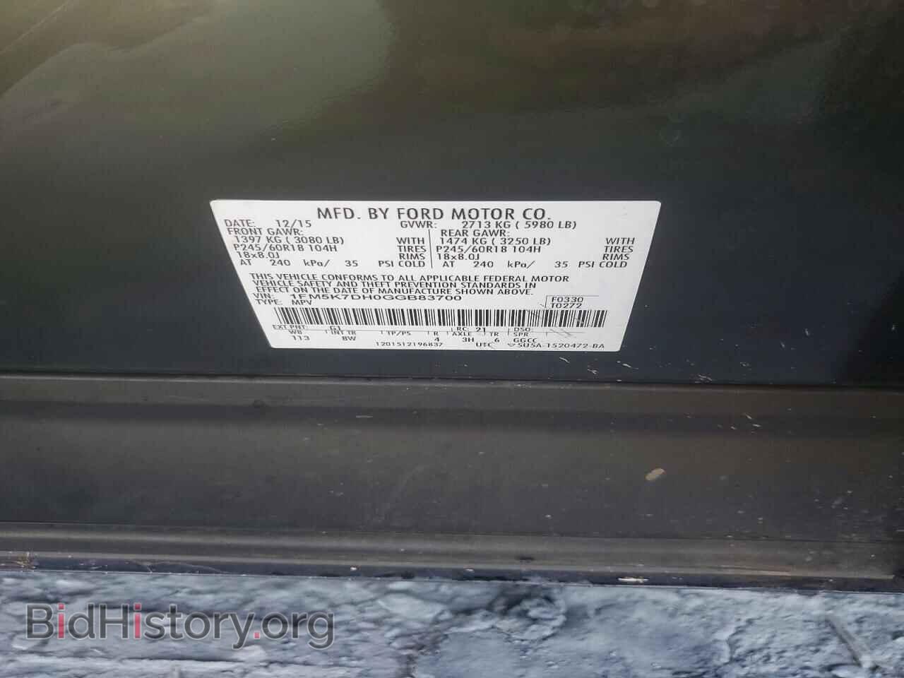 2016 FORD EXPLORER - VIN: 1FM5K7DH0GGB83700 - Фото 13