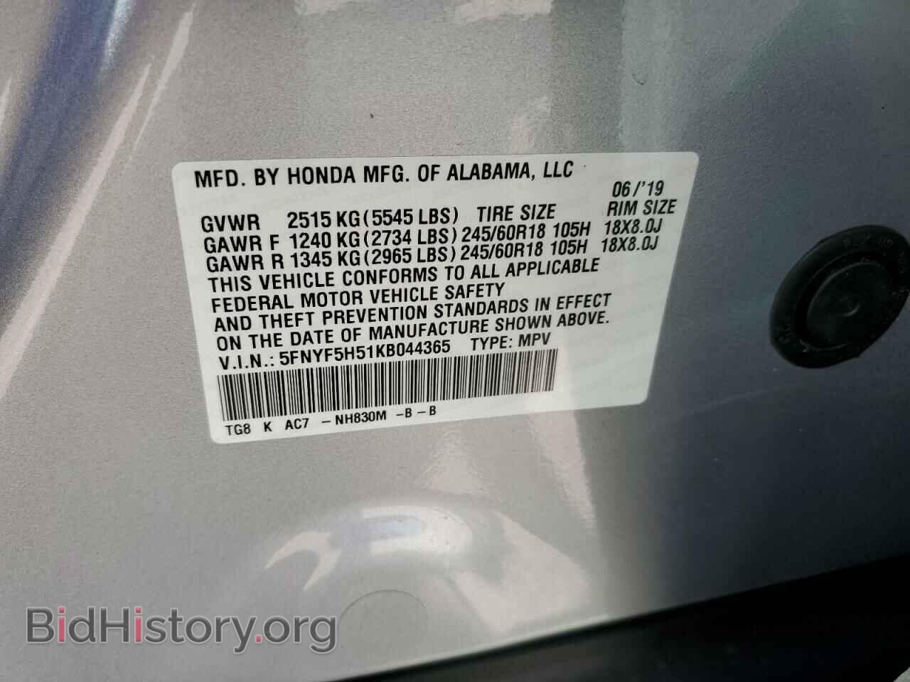 2019 HONDA PILOT - VIN: 5FNYF5H51KB044365 - Фото 13
