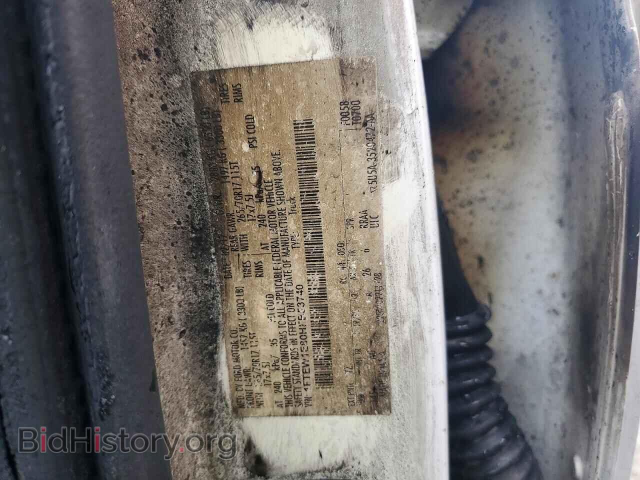 2017 FORD F150 - VIN: 1FTEW1E80HFB53740 - Photo 12